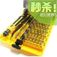 Jackly捷克利JK 6089A拆機維修工具套裝 45合1螺絲刀機修組合詳解與市場報價