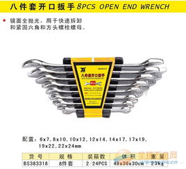 成都眉山78件機修組套品牌 四川成都手動工具機修組套領(lǐng)導(dǎo)者