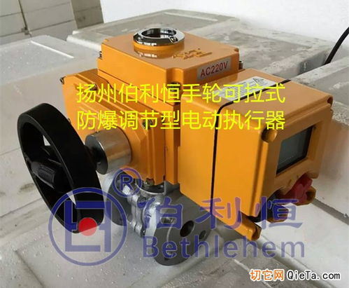 精小型防爆電動執(zhí)行器 緊湊設(shè)計與安全便捷的工業(yè)選擇