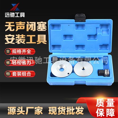 機修組合工具-機修組合工具批發(fā)價格,型號大全,價格一覽,廠家直銷